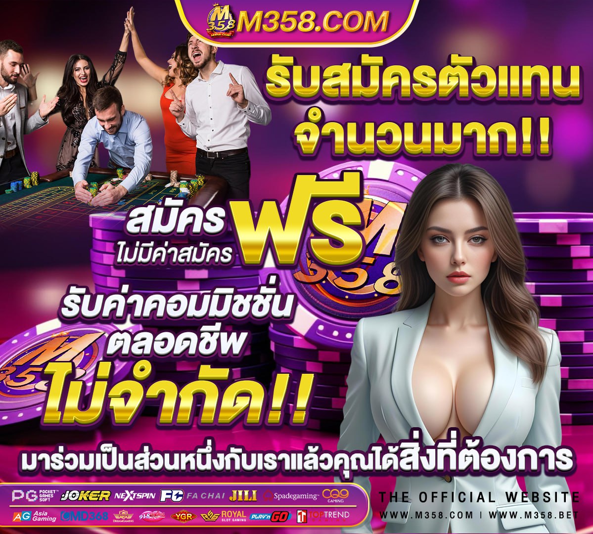 พนัน ออนไลน์ ฝาก ถอน ไม่มี ขัน ต่ํา